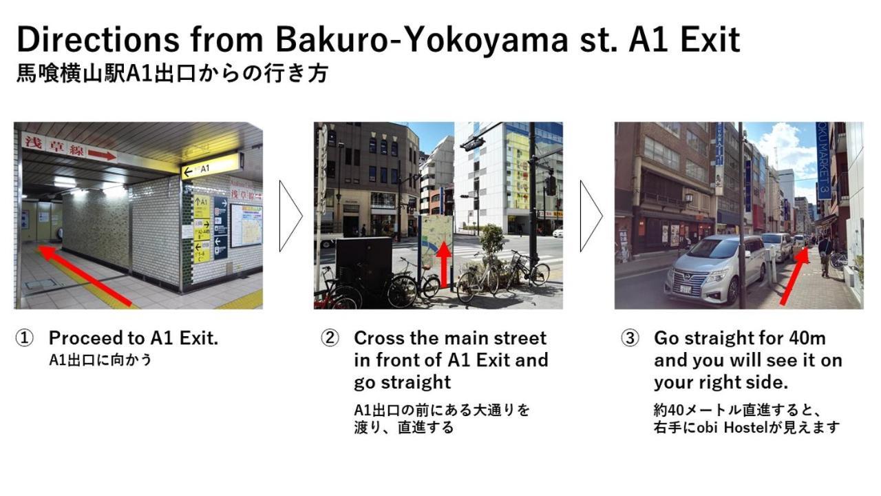 Hostel Obi Tokio